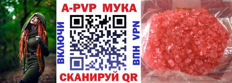 Наркотические вещества Выкса НБОМе МАРИХУАНА Меф ГАШИШ Альфа ПВП АМФЕТАМИН Псилоцибиновые грибы