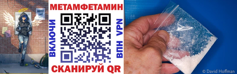 АМФЕТАМИН Розовый купить наркоту Выкса