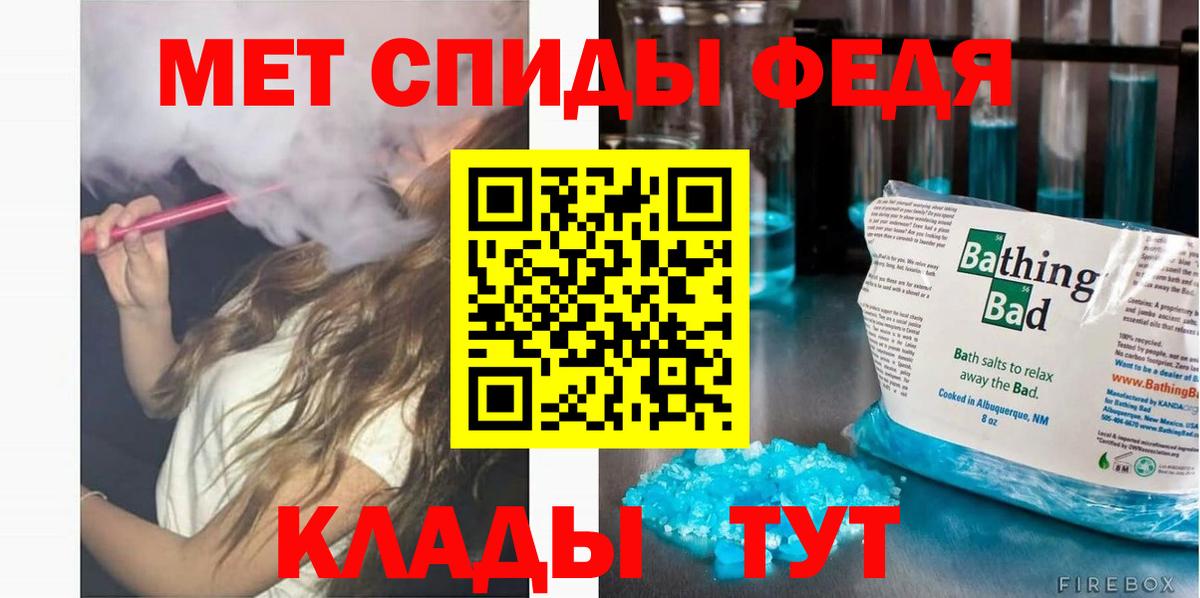 Amphetamine VHQ  Вход с VPN  АМФЕТАМИН  Выкса 