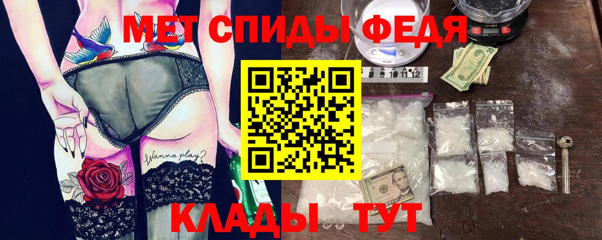 АМФЕТАМИН 98% Выкса