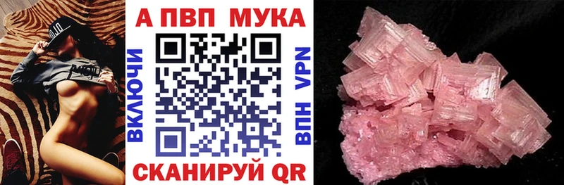 APVP VHQ  Выкса 