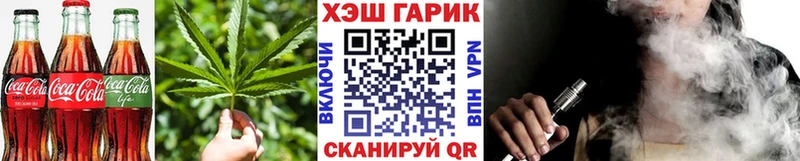 Canna-Cookies конопля  Выкса 