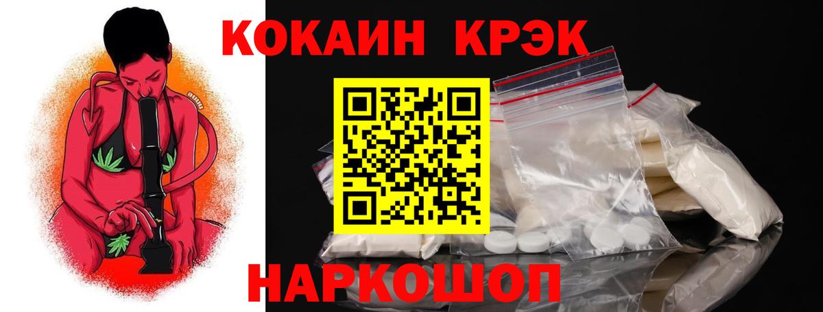 Cocaine 98% Выкса