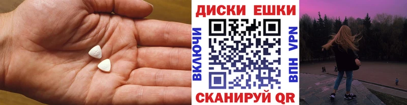 Ecstasy Philipp Plein Выкса