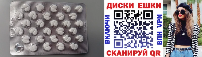 Ecstasy ешки  MEGA ссылка  Выкса 