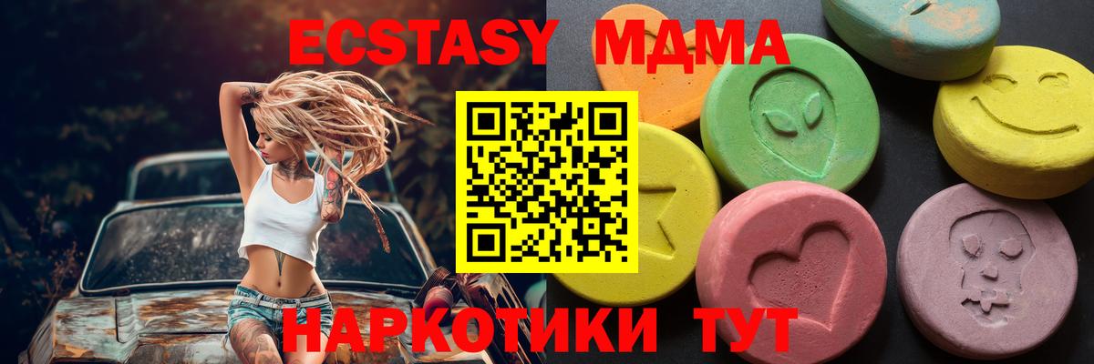 Ecstasy Philipp Plein  blacksprut ссылки  Ecstasy  Выкса  Вход с VPN  ЭКСТАЗИ VHQ 