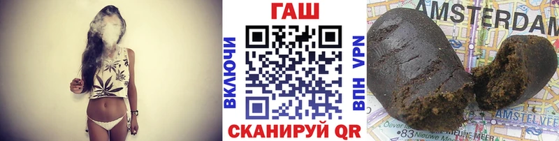 ГАШ гашик  Выкса 