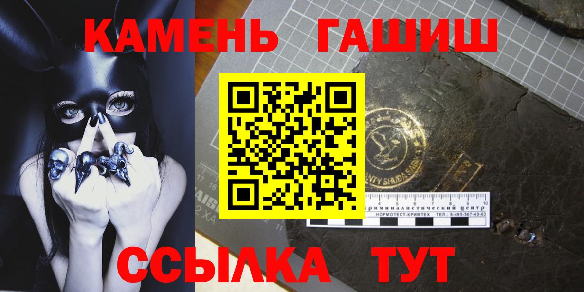 Гашиш Cannabis  Выкса  Гашиш индика сатива 