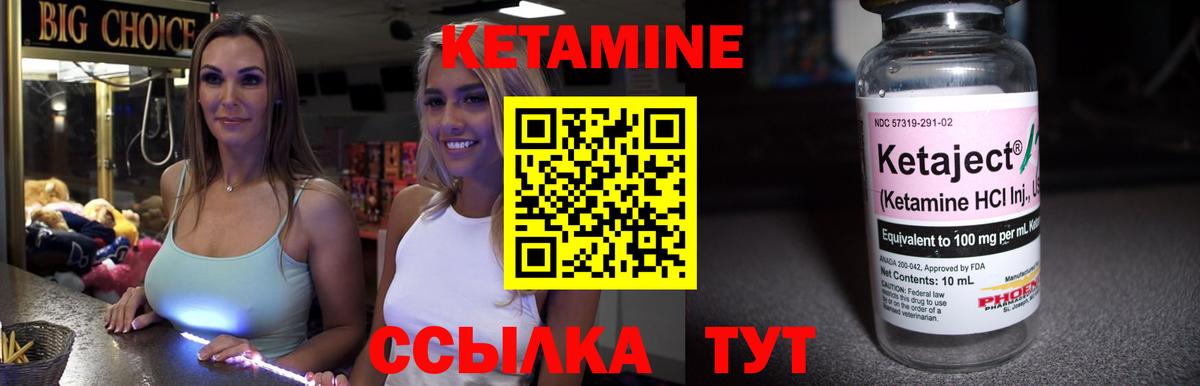 кракен зеркало  Кетамин ketamine  Выкса  Вход с VPN  КЕТАМИН ketamine 