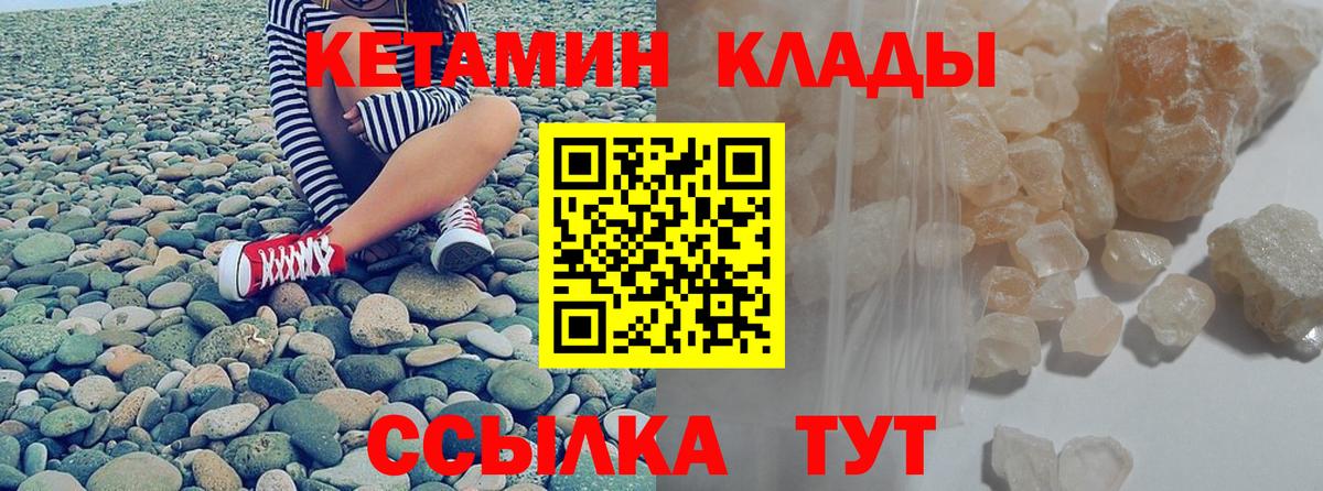 Кетамин ketamine Выкса