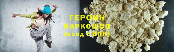 кокаин Медногорск