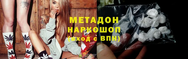 метамфетамин Верея