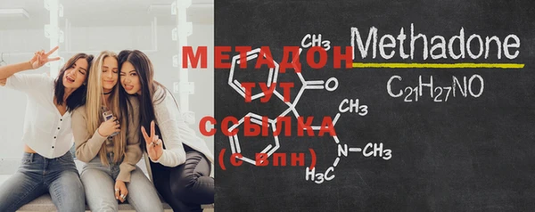 метамфетамин Верея