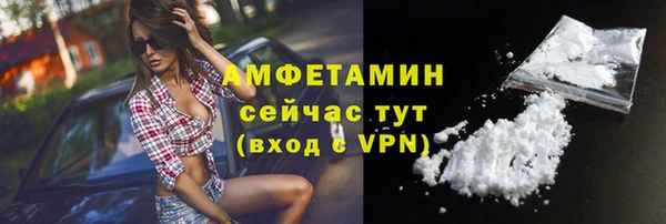 МДМА Мегион