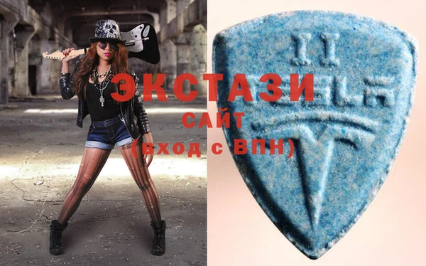 метамфетамин Верея