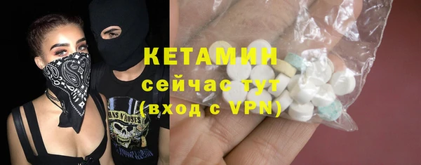 метамфетамин Верея