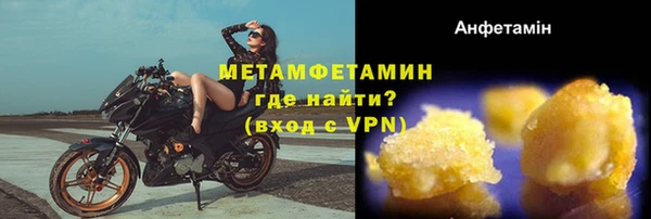 метамфетамин Верея