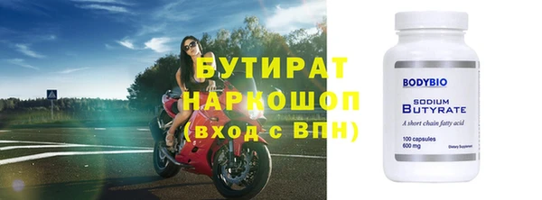 ГАЛЛЮЦИНОГЕННЫЕ ГРИБЫ Медвежьегорск