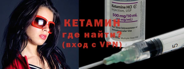 мескалин Сясьстрой