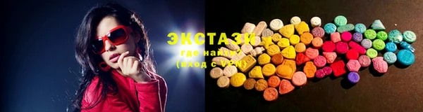 МДМА Мегион
