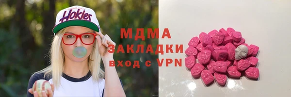 метамфетамин Верея
