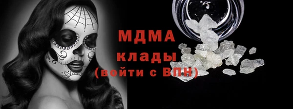 МДМА Мегион