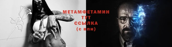 мдма Инта