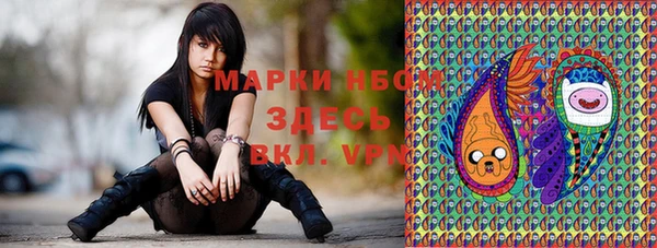 метамфетамин Верея