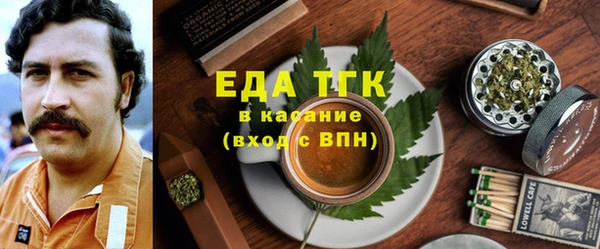 ГАЛЛЮЦИНОГЕННЫЕ ГРИБЫ Медвежьегорск