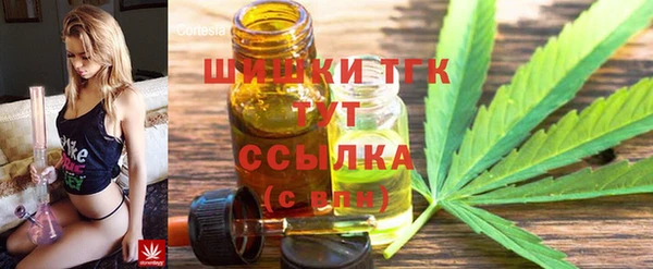 метамфетамин Верея