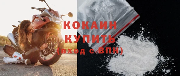 дистиллят марихуана Вязьма