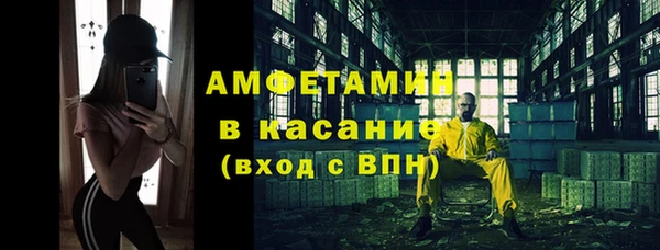 метамфетамин Верея