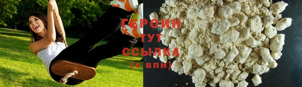 метамфетамин Верея