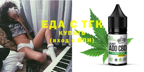 кокаин Медногорск