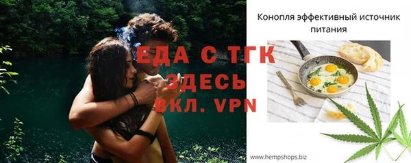 ГАЛЛЮЦИНОГЕННЫЕ ГРИБЫ Медвежьегорск