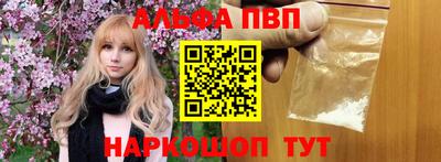 дурь Бийск