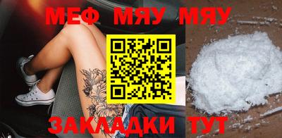 дурь Бийск