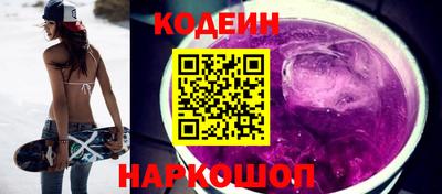 дурь Бийск