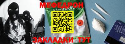 молекула духа Балашиха