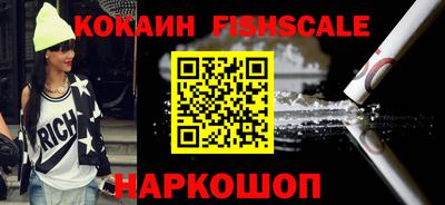 гидра Балахна