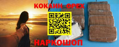 дурь Бийск