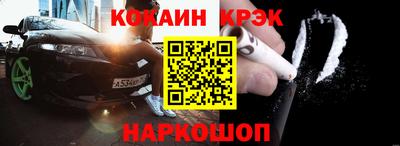 молекула духа Балашиха