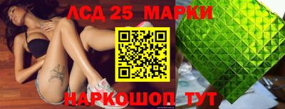 дмт Беслан
