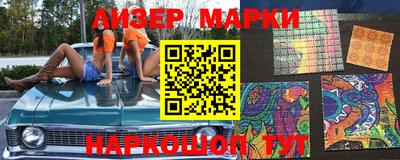 гидра Балахна