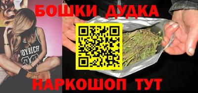 молекула духа Балашиха