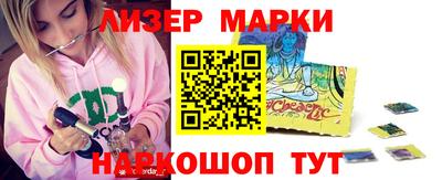 гидра Балахна