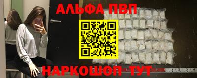 дурь Бийск