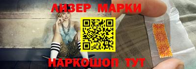 дурь Бийск