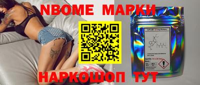 дмт Беслан