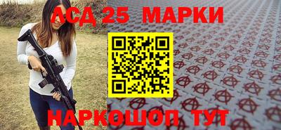 дурь Бийск